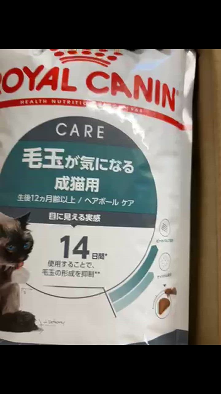  CANIN CARE 毛玉が気になる成猫用 2kg×2袋 ロイヤルカナン ヘアボール ケア 2kg / 毛玉が気になる成猫用