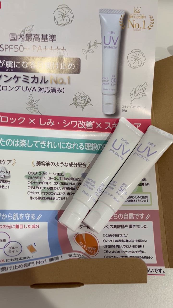 Le meilleur（コスメ） 今だけ！半期に一度の在庫処分セール