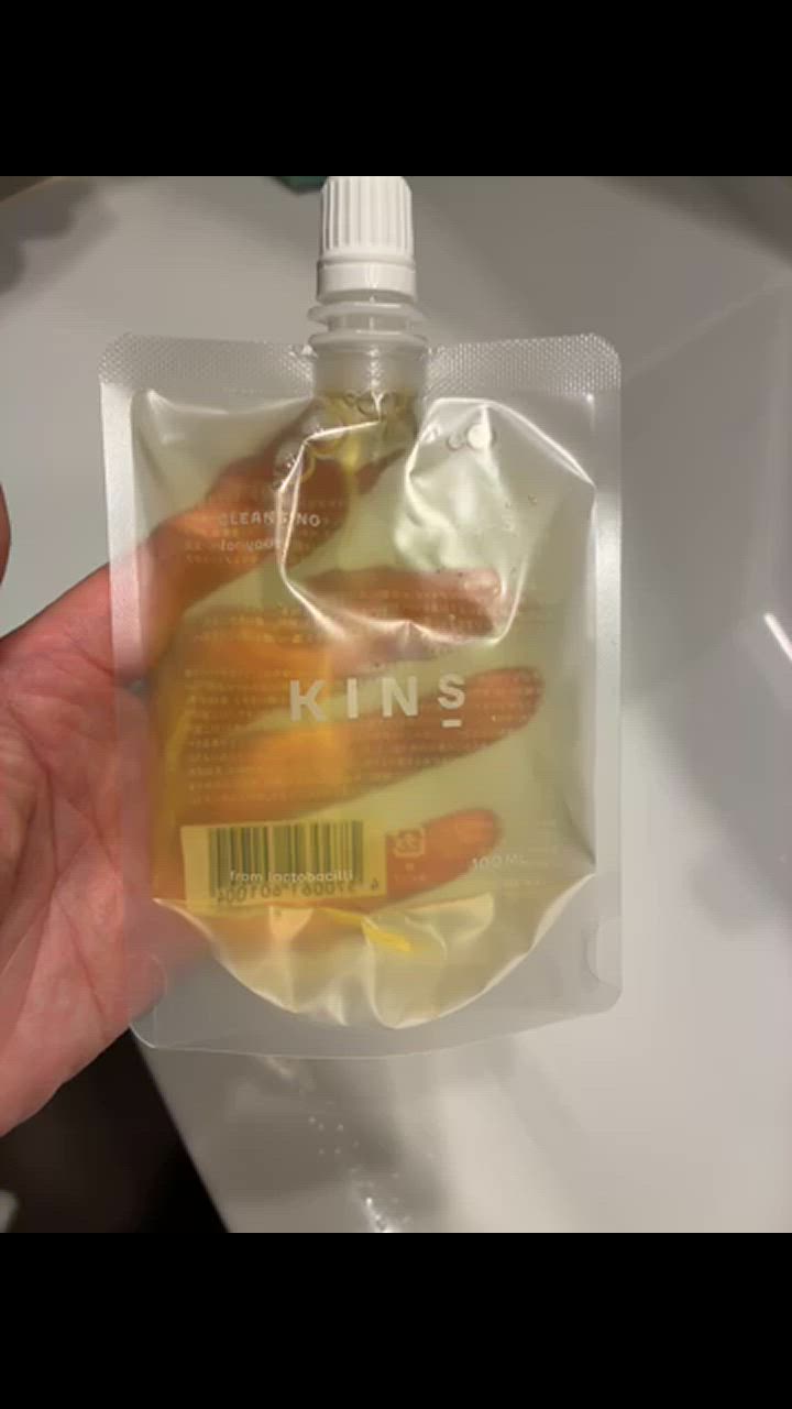 【新品未開封】KINS クレンジングオイル ブースターII ミルク 合計10個 Amazon | 【Amazon.co.jp限定】KINS キンズ クレンジングオイル