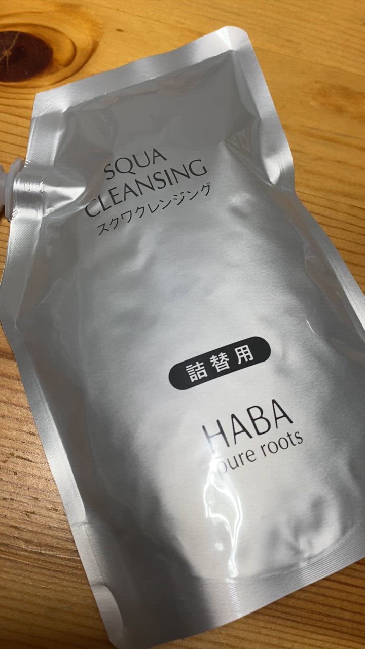 HABAスクワクレンジング詰め替え 240ml×3個 HABA ハーバー公式 スクワクレンジング 240mL・詰替用 （メイク