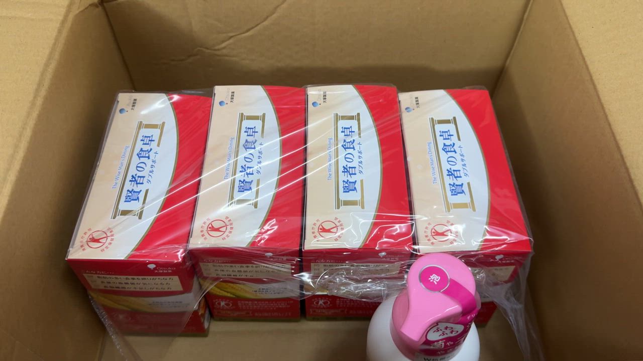 【箱入配送／30箱セット】賢者の食卓 6g×9包 賢者の食卓 ダブルサポート トライアルBOX｜【大塚製薬の公式