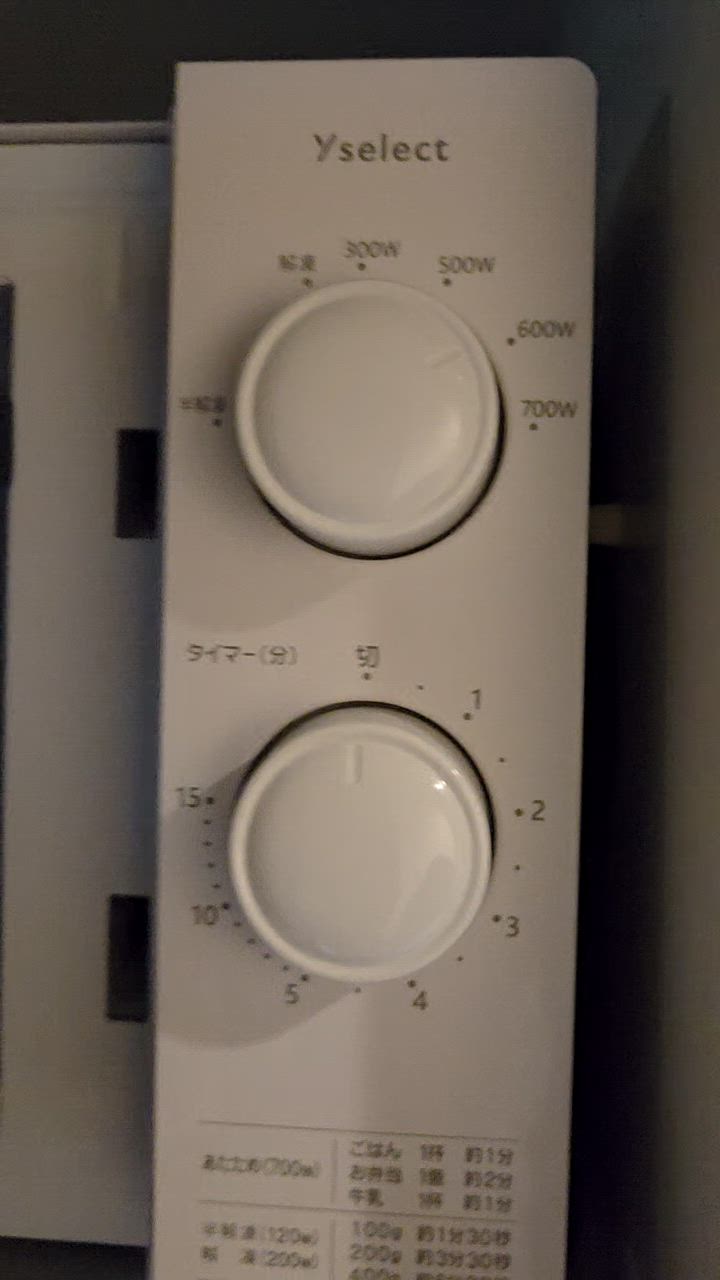 推奨品】yselect YMW17HL6 ヤマダオリジナル 単機能電子レンジ