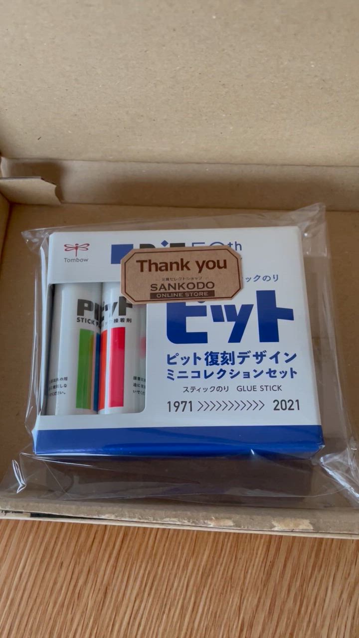 トンボ　スティックのり　消えいろピット　XSサイズ　225本分 31iLPsqNYbL.jpg_BO30,255,255,