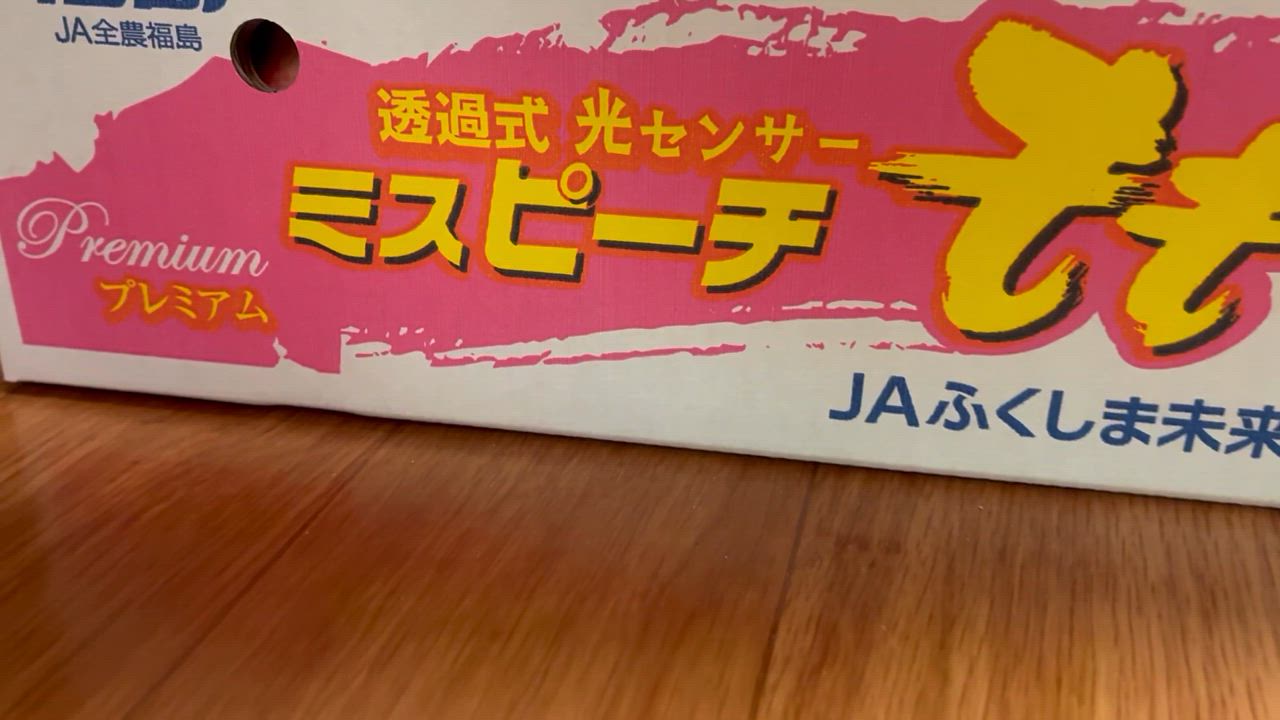 全体のレビュー動画のサムネイル | 3