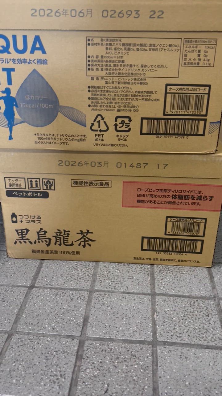 全体のレビュー動画のサムネイル | 1