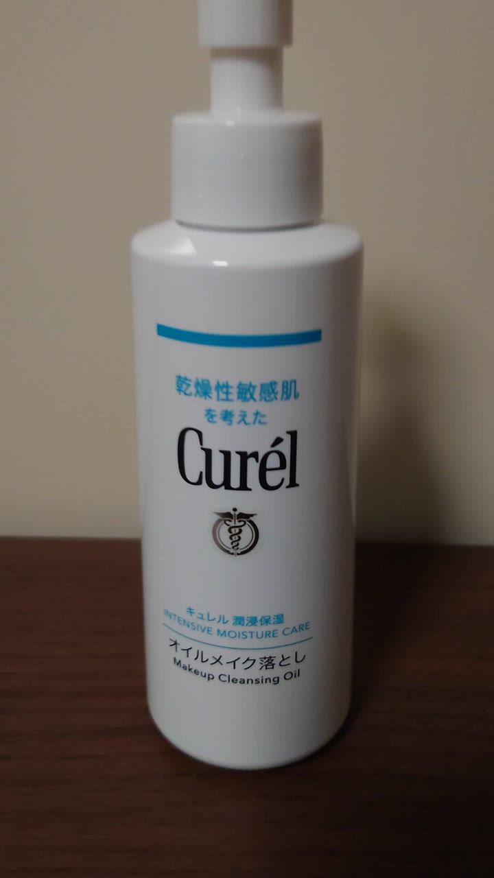 医薬部外品】キュレル オイルメイク落とし 150ml : くすりの
