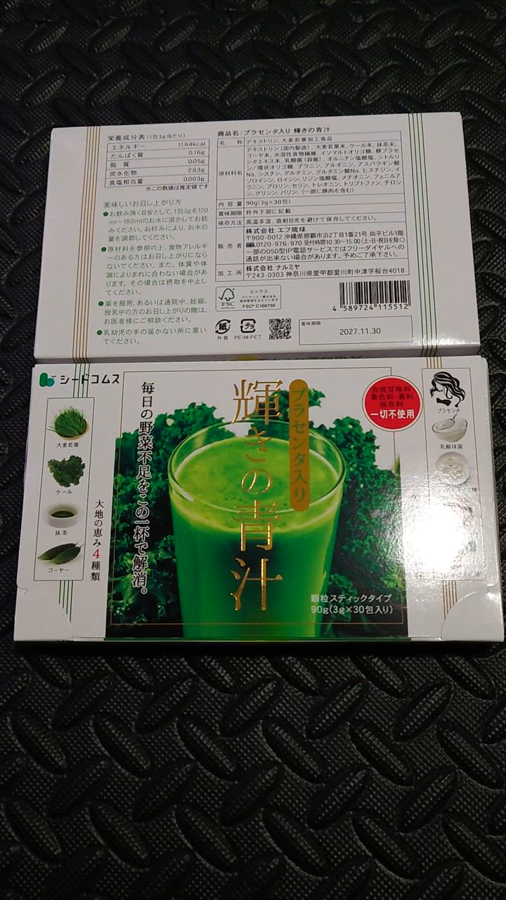 全体のレビュー動画のサムネイル | 9