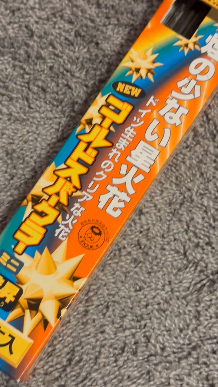 花火さん　専用 Amazon | JPスタイル 4582 (噴出 手持ち 打上 連発 回転 線香