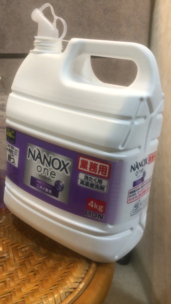 ★ナノックスワン業務用★ 4kg✕4個★ Amazon.co.jp: 業務用NANOXoneニオイ専用 4kg : 産業・研究開発用品