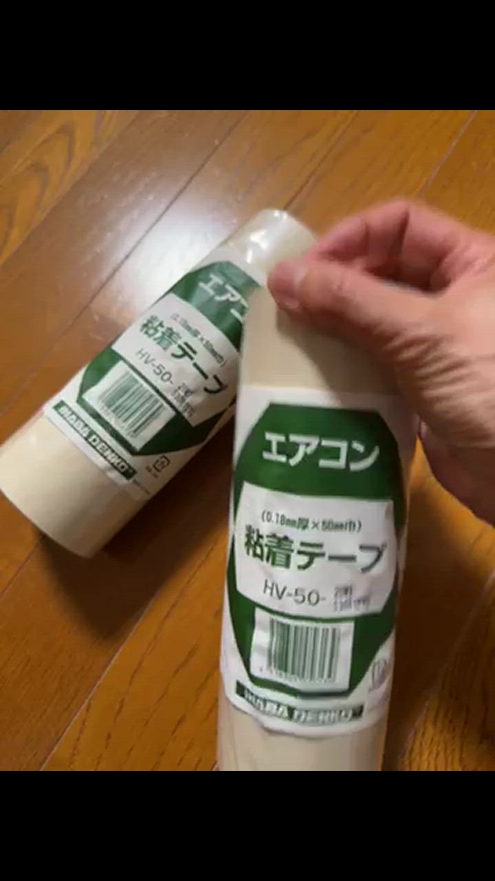 因幡電工 HV-50-I粘着テープ 80ケ : ケイショウカイ - 通販