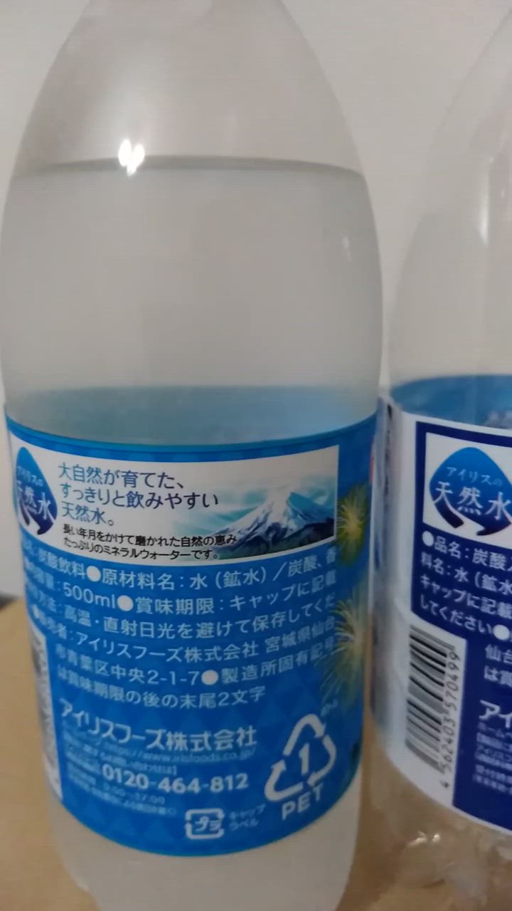 全体のレビュー動画のサムネイル | 6
