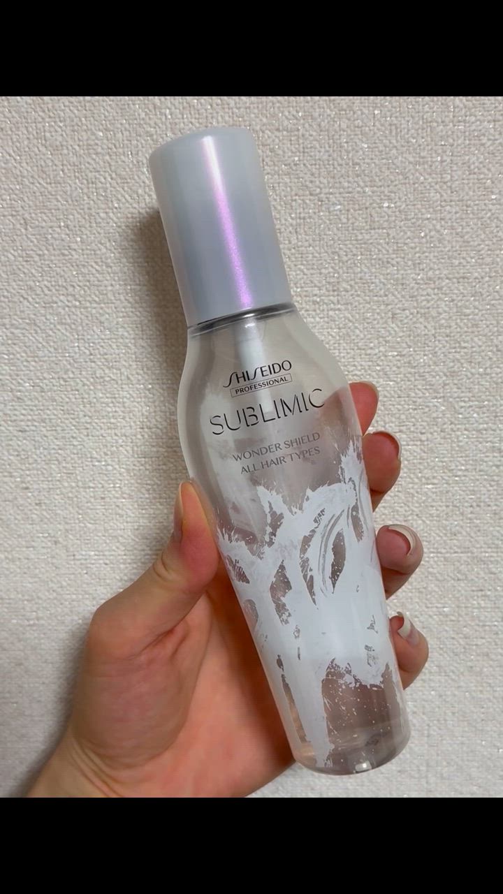 【新品】サブリミック ワンダーシールドa 125ml 資生堂 サブリミック ワンダーシールド a 125ml 限定パッケージ