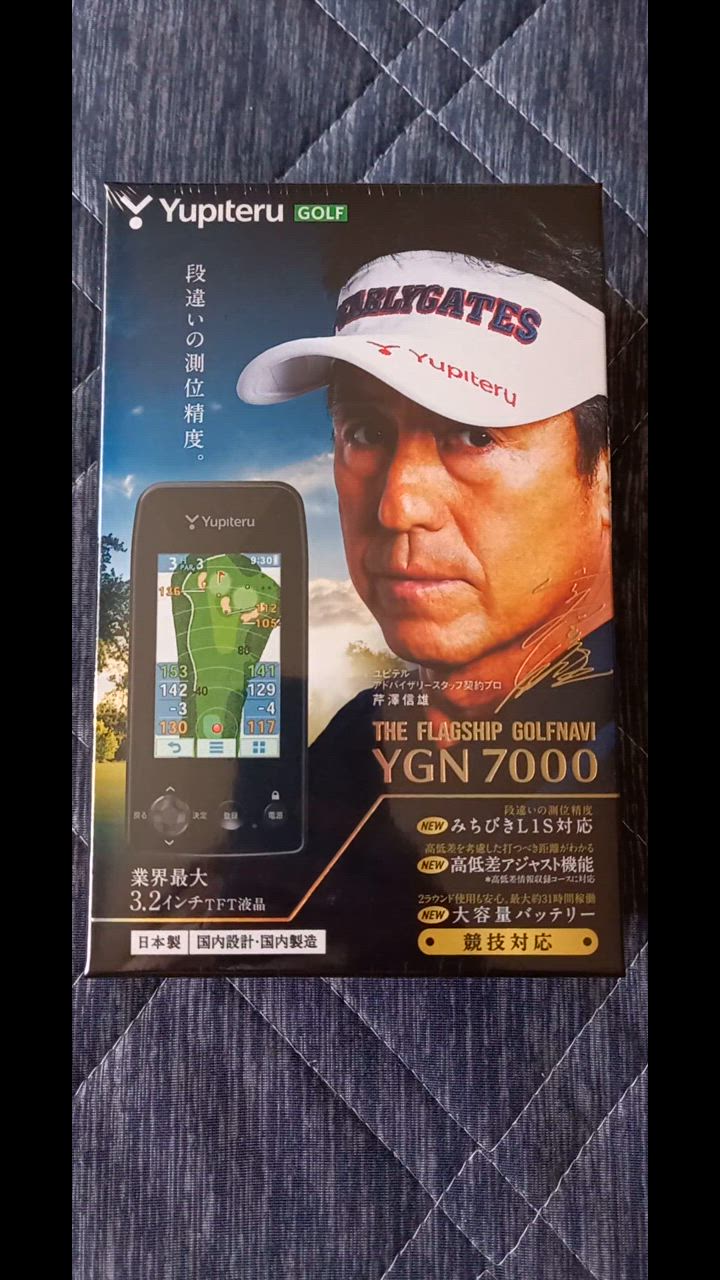 ユピテル 距離計 YGN7000 ゴルフ 距離測定器 ナビ GPS GPSナビ