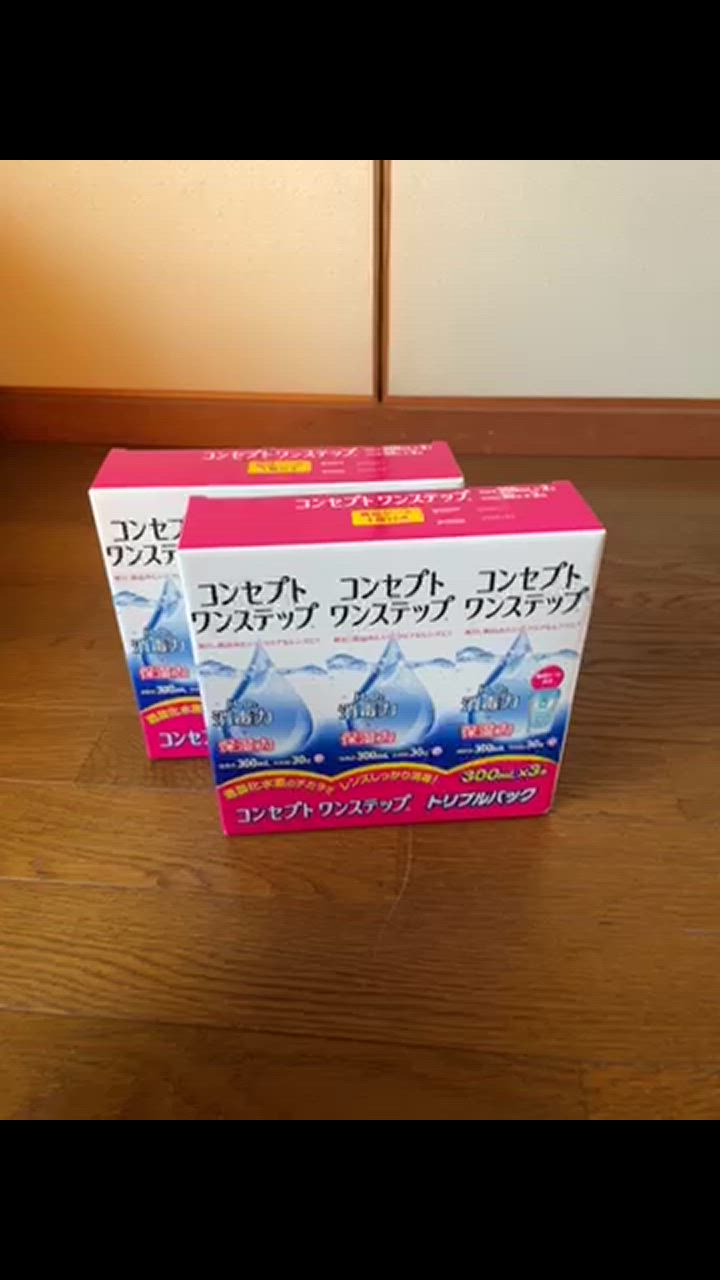 コンセプトワンステップ 300mlX3 8箱 コンタクトレンズ通販 レンズスピード - コンセプトワンステップ