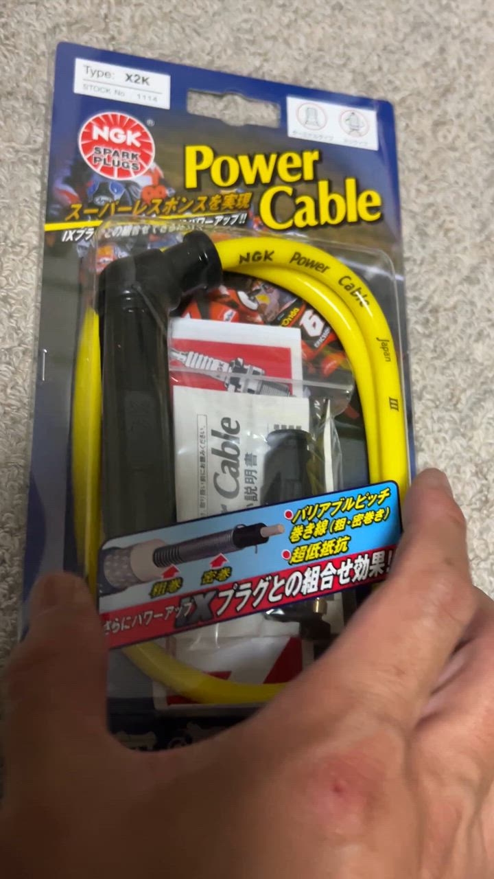 NGK シグナスX SR SE12J SE44J SEA5J ヤマハ NGK製 汎用パワー