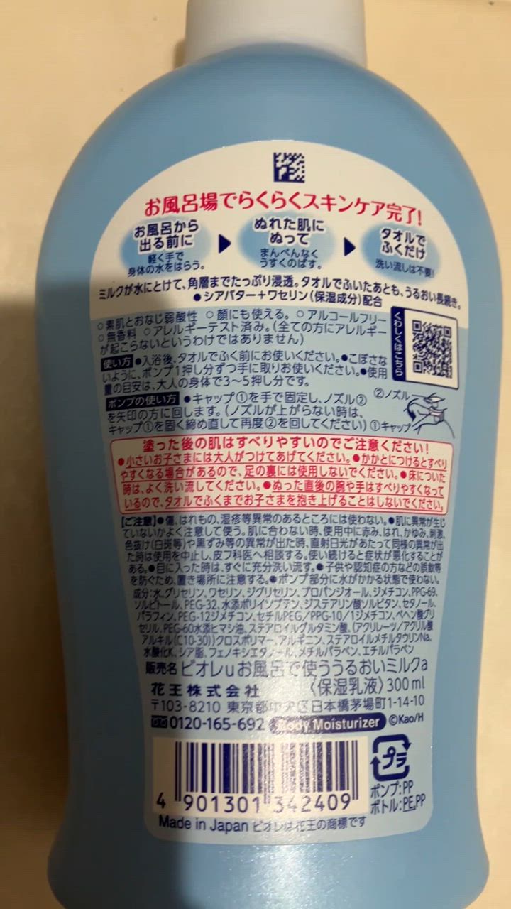 全体のレビュー動画のサムネイル | 0