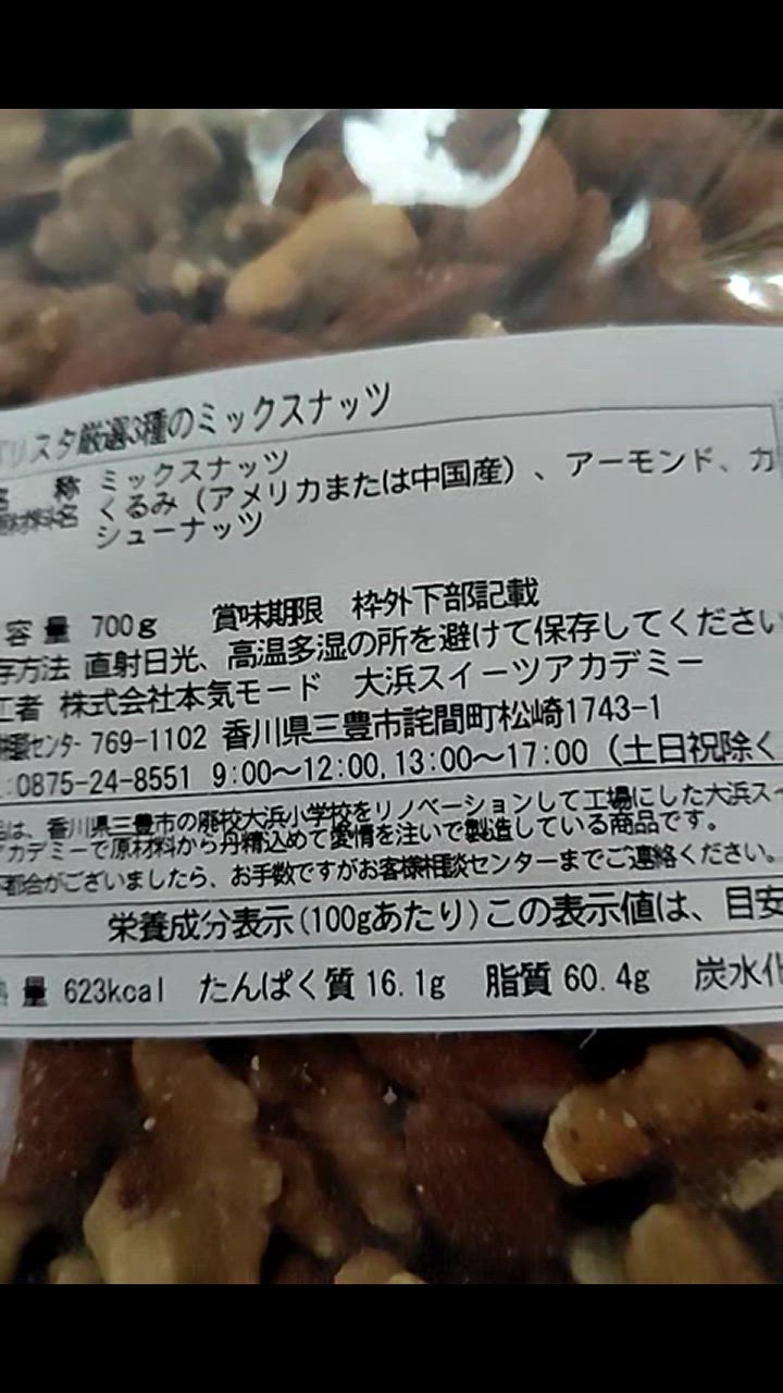 全体のレビュー動画のサムネイル | 1