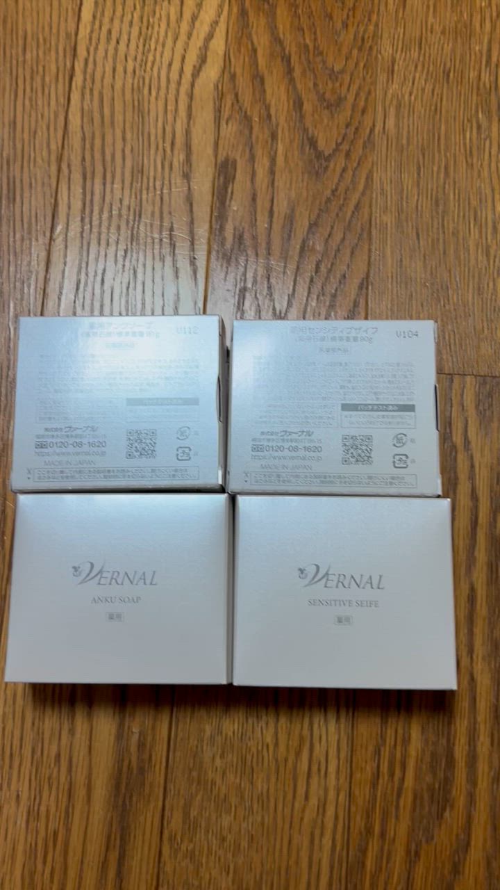 ヴァーナル　エクセレントザイフ90g×2個　アンク90g×1個 ヴァーナル[薬用]エクセレントザイフ(医薬部外品) 90g: シンプル