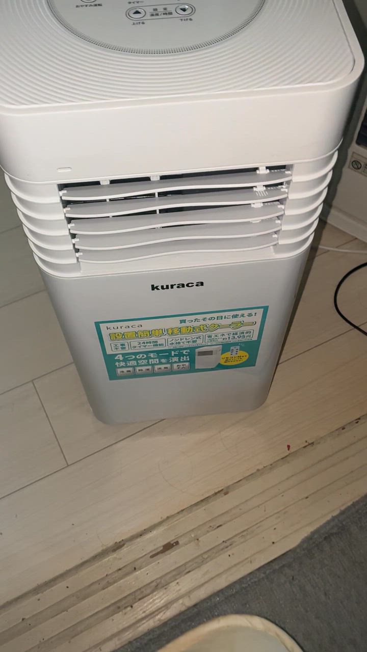 スポットクーラー 0.9KW スポットエアコン ポータブルエアコン