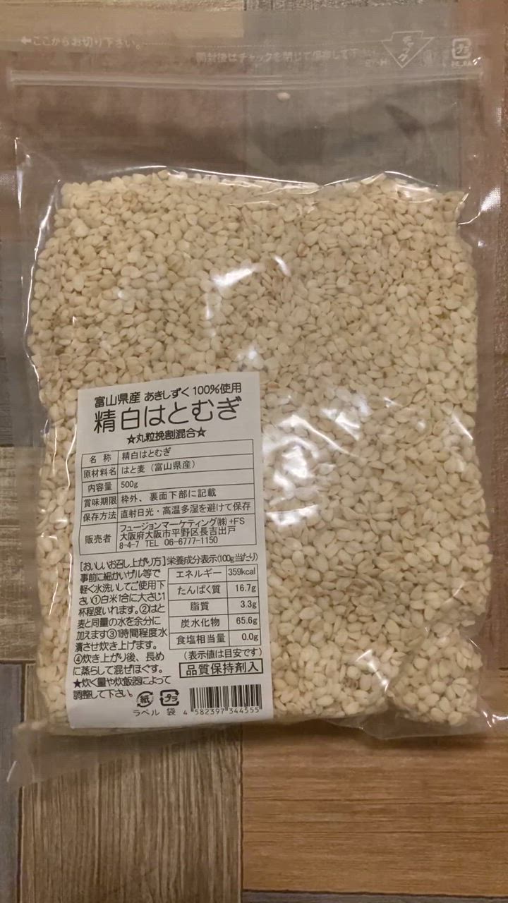 全体のレビュー動画のサムネイル | 0