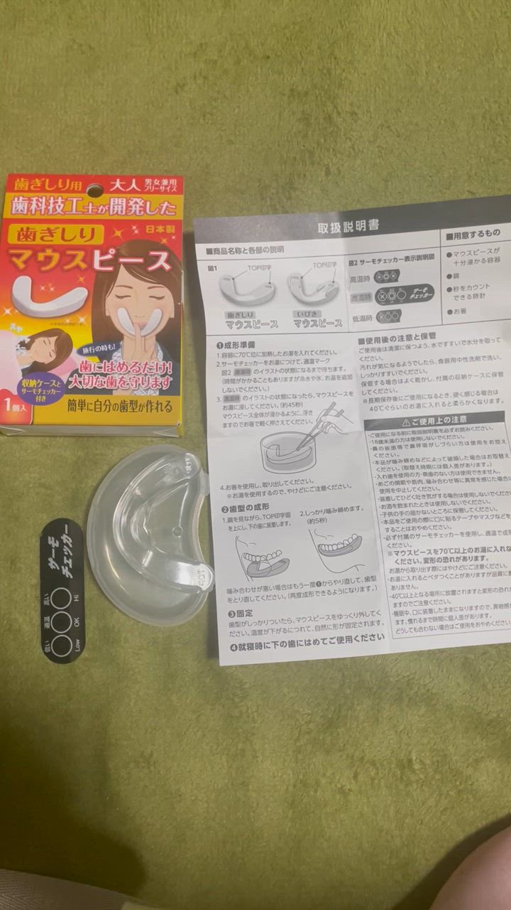 2件目のレビュー動画のサムネイル | 0