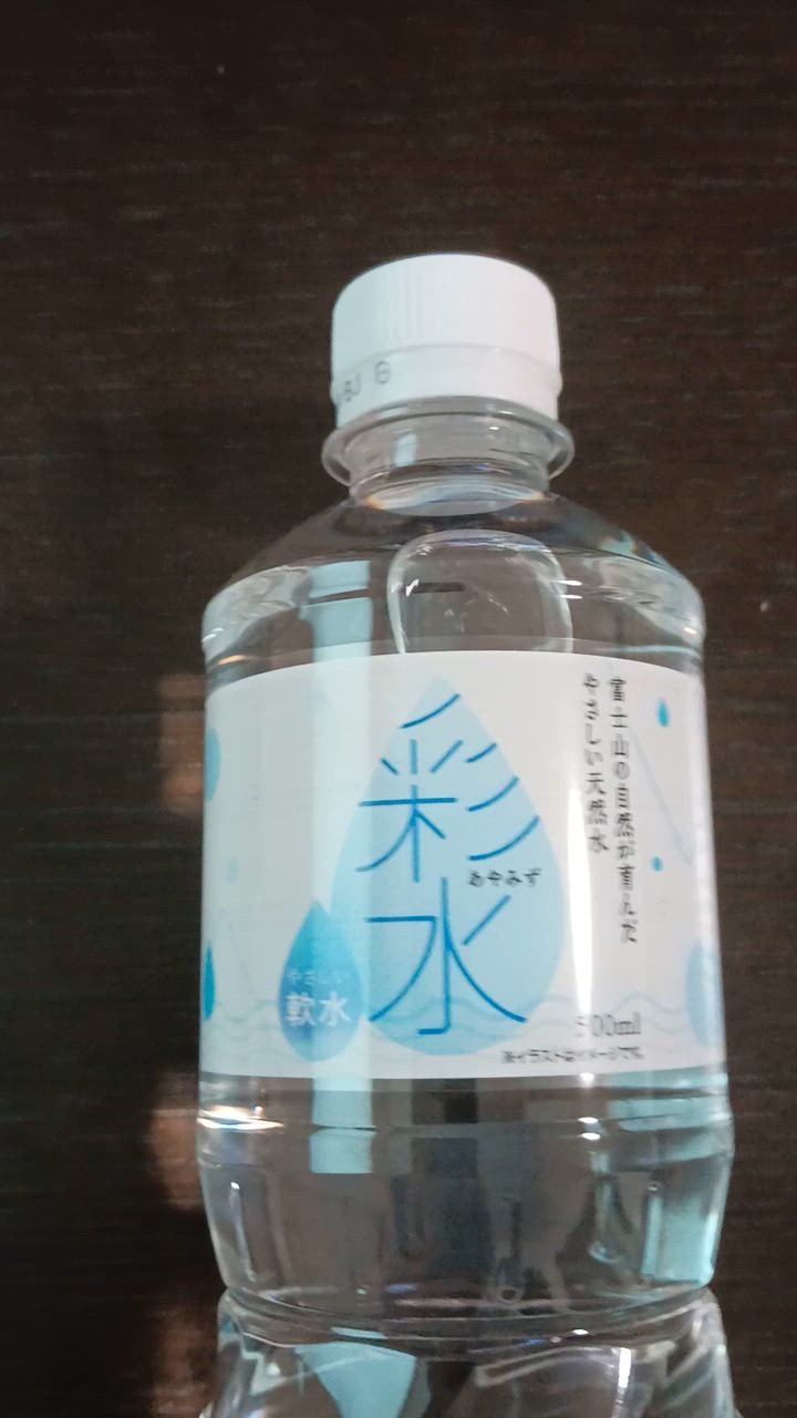 LIFEDRINK 水 ミネラルウォーター【 彩水 -あやみず- 】軟水