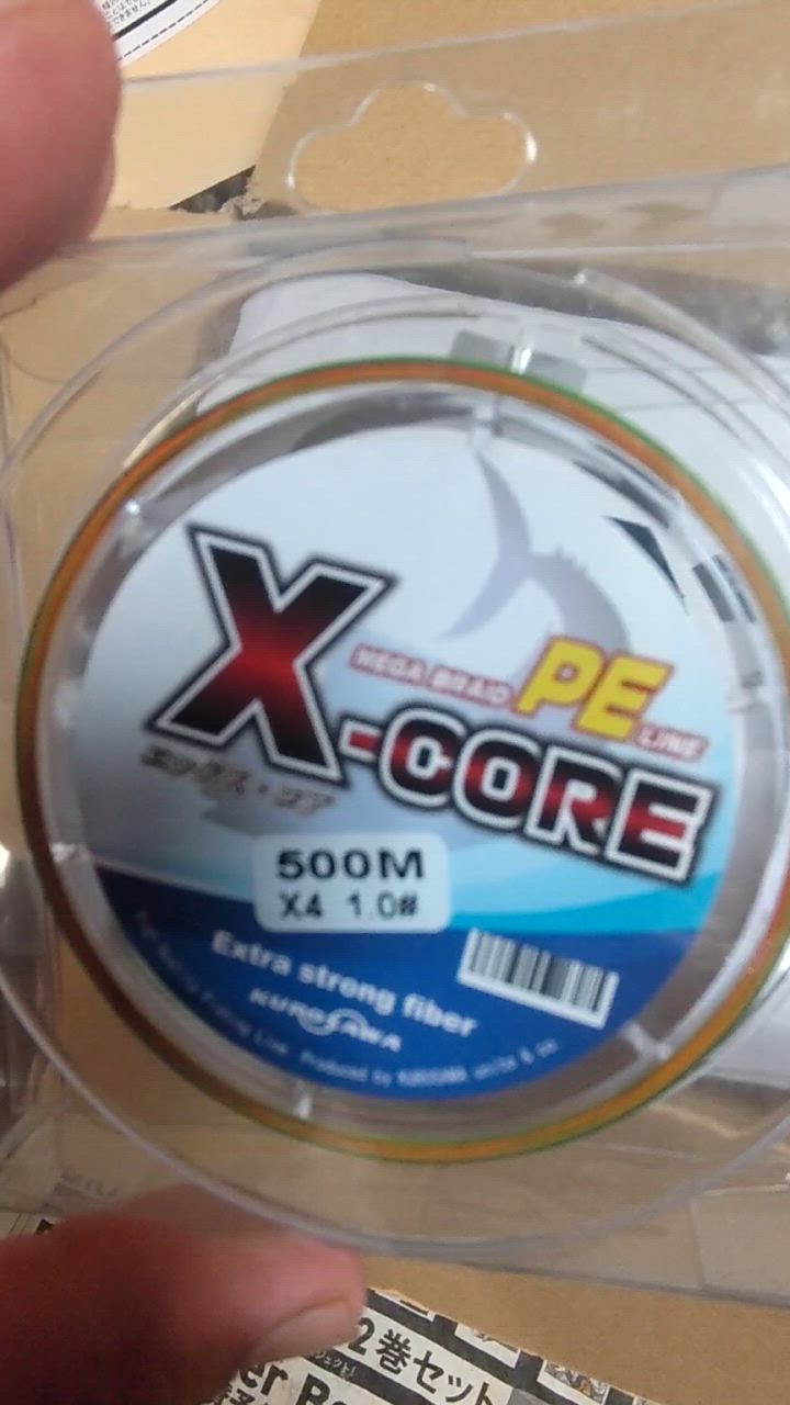 X500CP 電動リール マルチカラーライン リール | 船用電動リール | スプールエッジネット