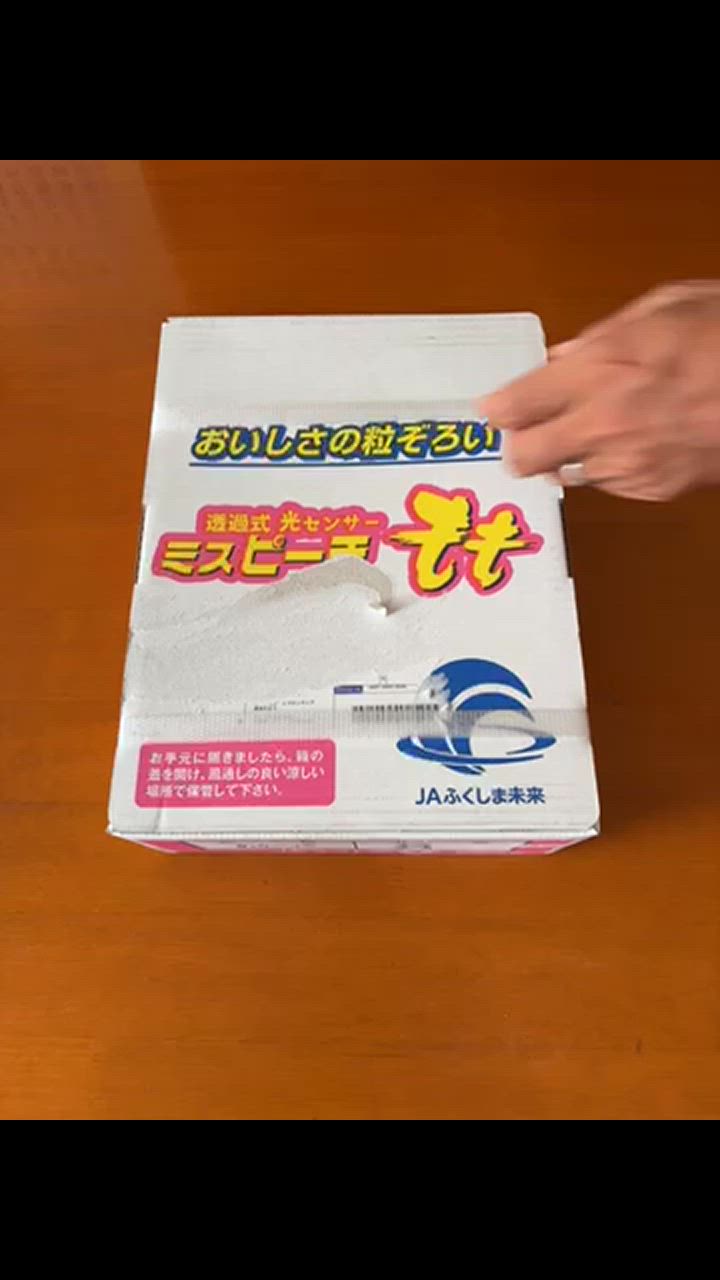 全体のレビュー動画のサムネイル | 0