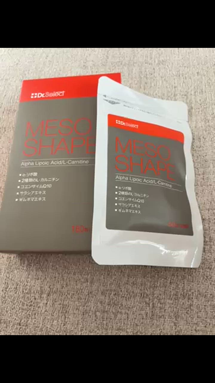 3箱専用　【正規品新品】ドクターセレクト メソシェイプ 2箱セット　ダイエット メソシェイプ - 株式会社ドクターセレクト Dr.Select