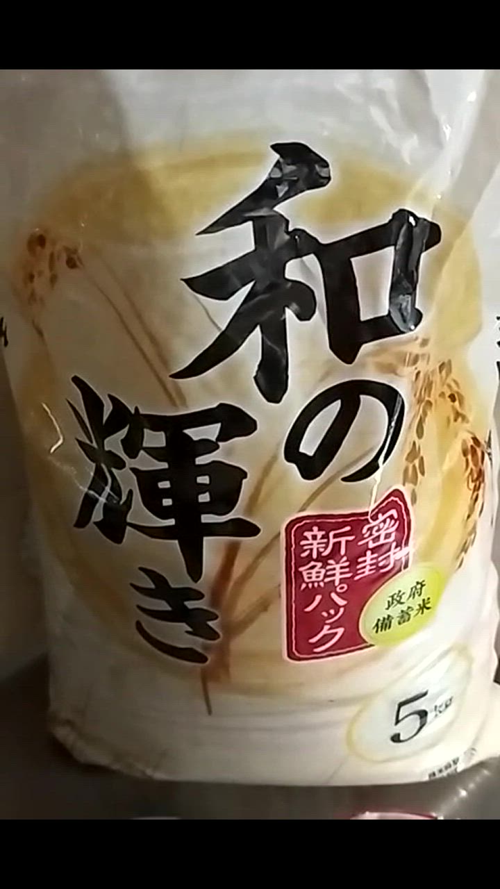全体のレビュー動画のサムネイル | 1