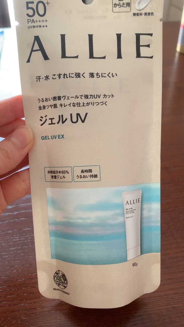 ALLIE アリィー クロノビューティ ジェルUV EX 90g 日焼け止め