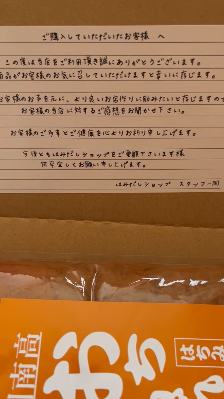 全体のレビュー動画のサムネイル | 1