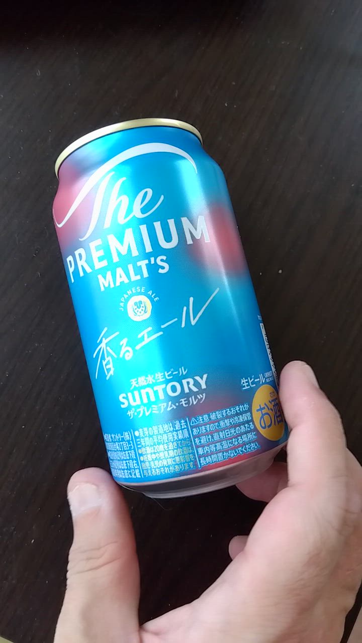 全体のレビュー動画のサムネイル | 0