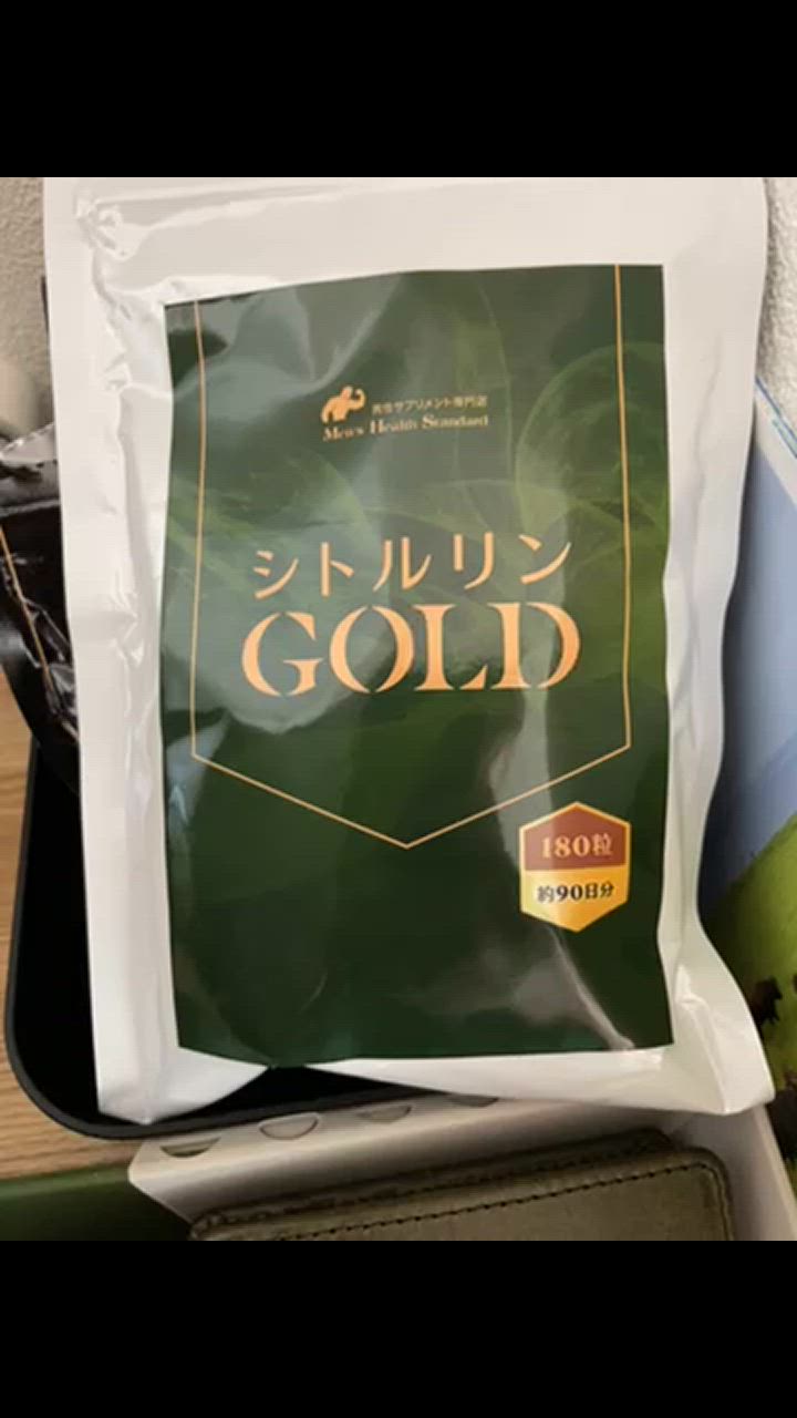 シトルリンAP 90粒　4箱 Men's Health Standard シトルリン サプリ シトルリンGOLD 90日
