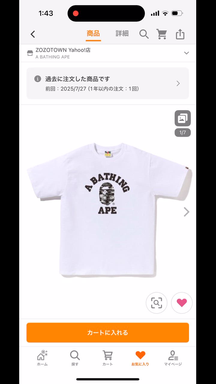 【A BATHING APE】PALM TREE CAMO COLLEGE TEE 要在庫確認 BAPE MENS PALM TREE CAMO COLLEGE TEE – us.bape.com