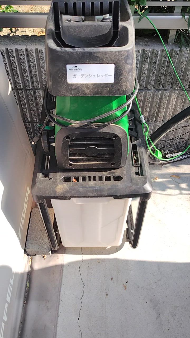 ガーデンシュレッダー グレー 農業・ガーデニング,ガーデンシュレッダー | HAIGE(ハイガー