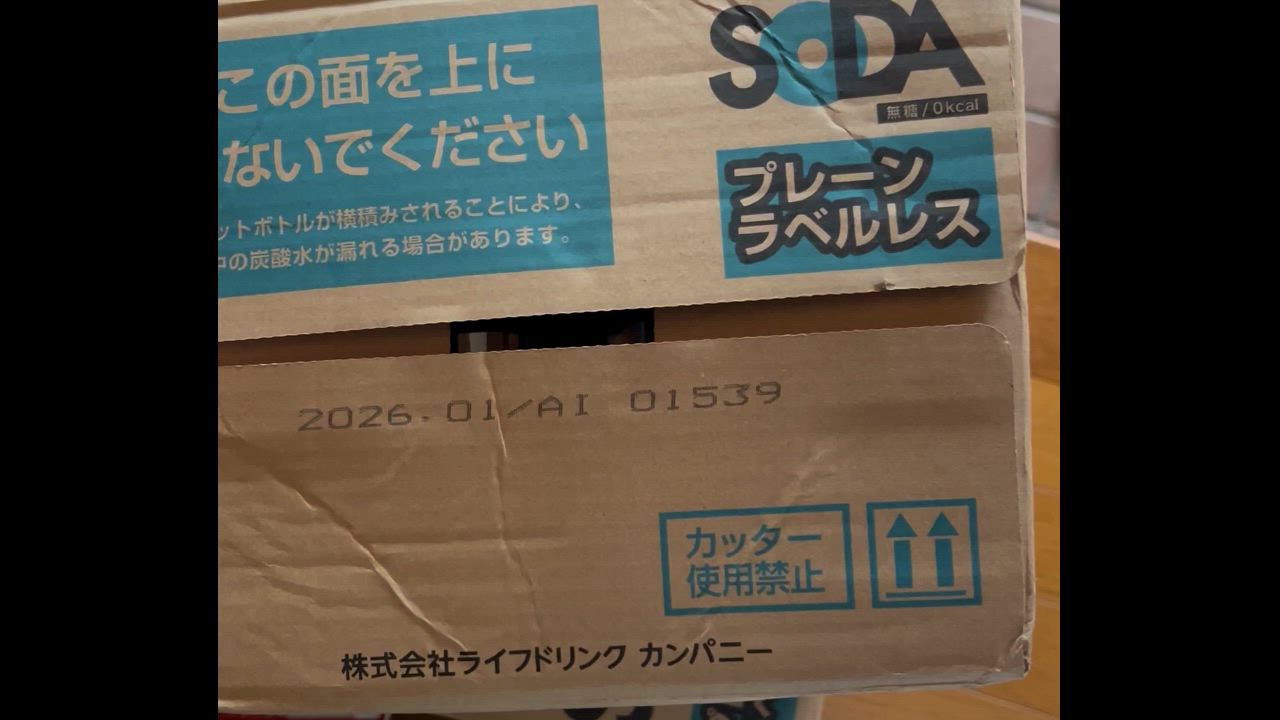 全体のレビュー動画のサムネイル | 8