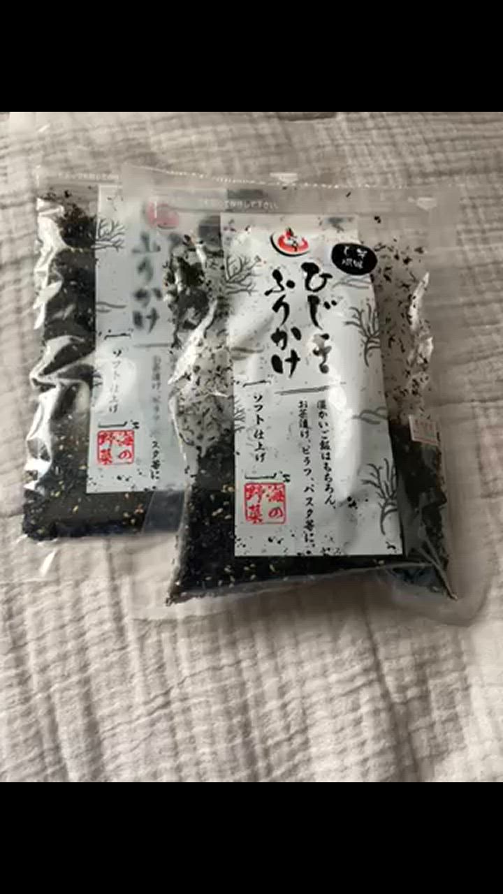 しそひじき(おまとめ１００ｇ×１３ｐ)しその香りふりかけ！ひじきごはんに／送料込 ひじき ふりかけ しそひじきふりかけ 110g×2袋（約44食分）生