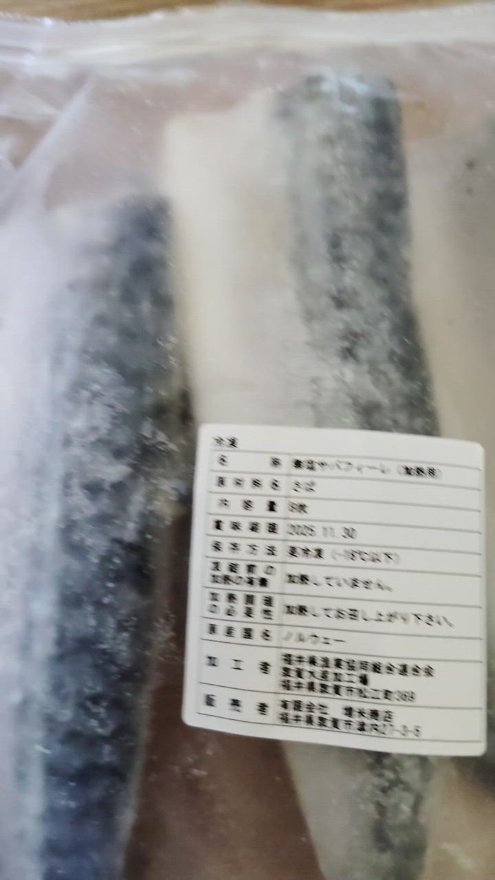 全体のレビュー動画のサムネイル | 3