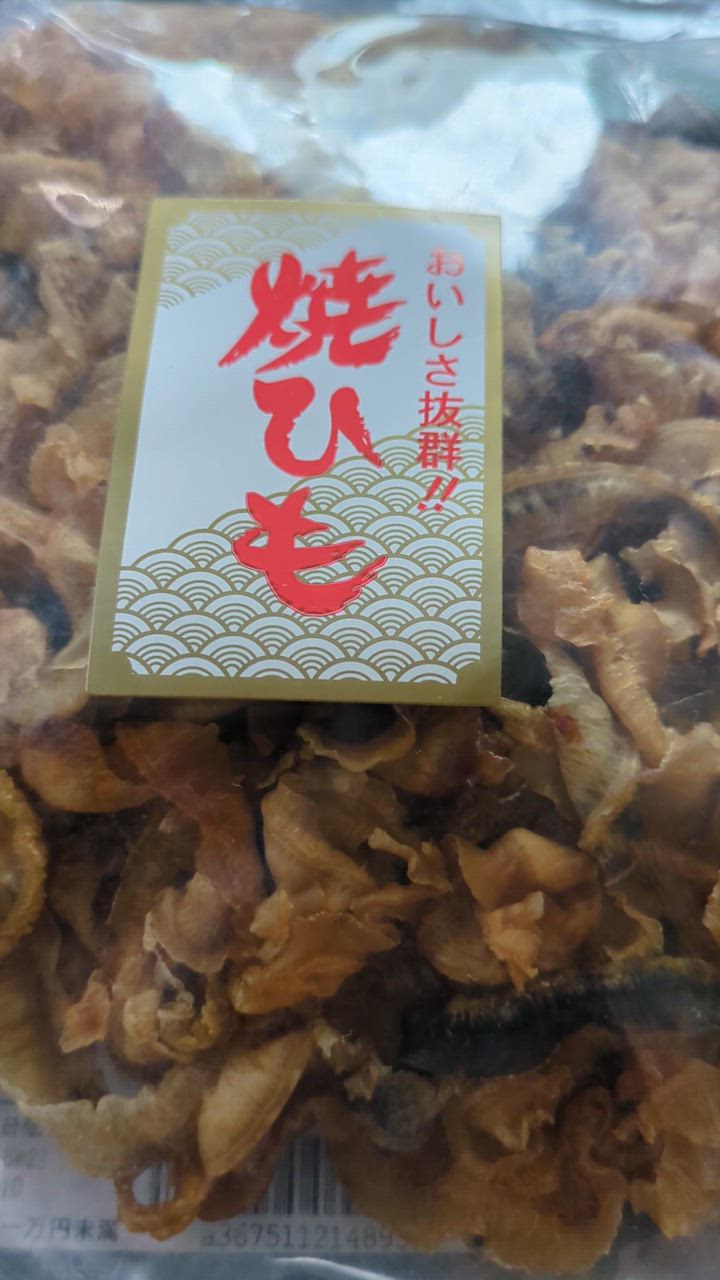 ほたて貝ひもポット　焼きスルメあしポット　おやつカルパス他　14個セット ほたて貝ひもポット 焼きスルメあしポット おやつカルパス他 14