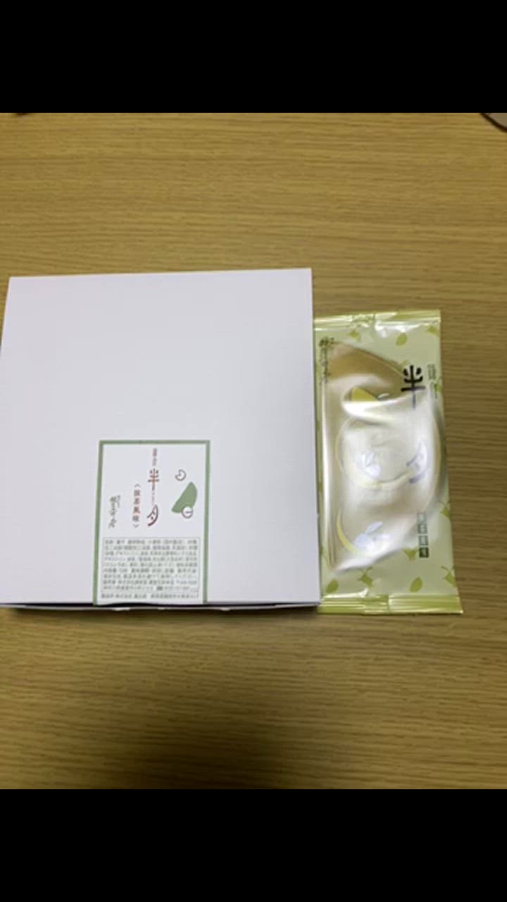 全体のレビュー動画のサムネイル | 2