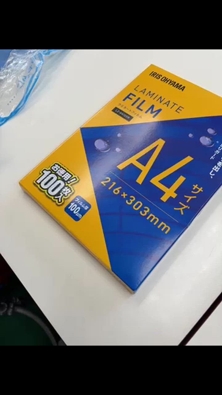 IRIS OHYAMA ラミネートフィルム A4 100枚 150枚 100ミクロン LZ