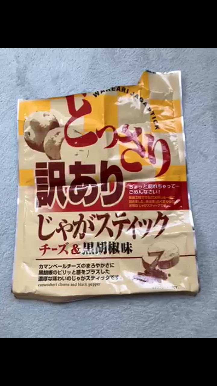 全体のレビュー動画のサムネイル | 11