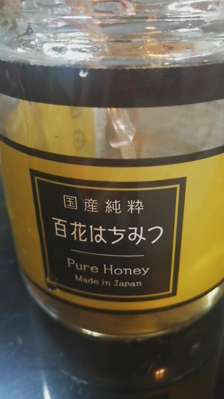 まき  国産はちみつ  300g × 2本 + 5合瓶 1本  新蜜 Amazon | HONEY.K 国産百花生はちみつ 300g 純粋はちみつ