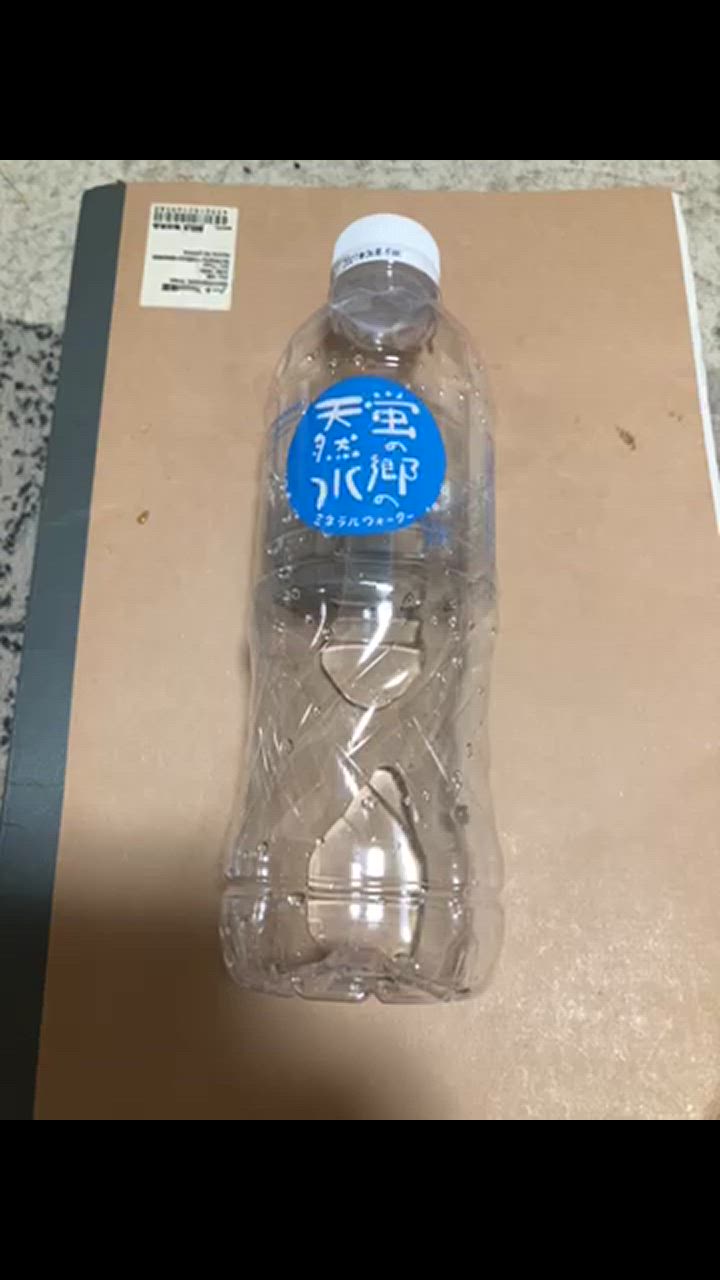 リピーター様限定　ミネラルウォーター 500ml×2 蛍の郷の天然水 友桝飲料 ミネラルウォーター 500ml ペット