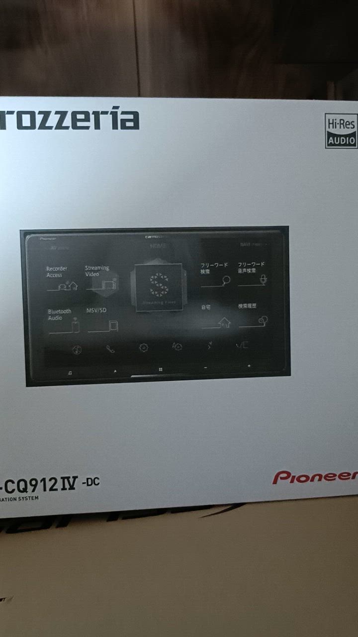 AVIC-CQ912IV 新品未使用　サイバーナビ　カロッツェリア carrozeria パイオニア カロッツェリア AVIC-CQ912IV サイバー