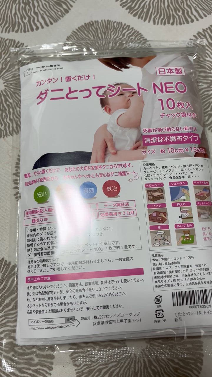 全体のレビュー動画のサムネイル | 0