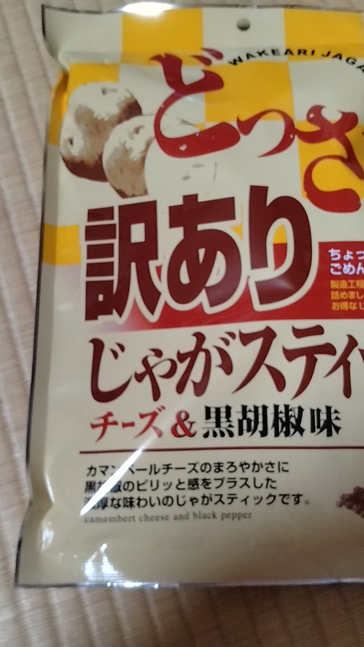 全体のレビュー動画のサムネイル | 9