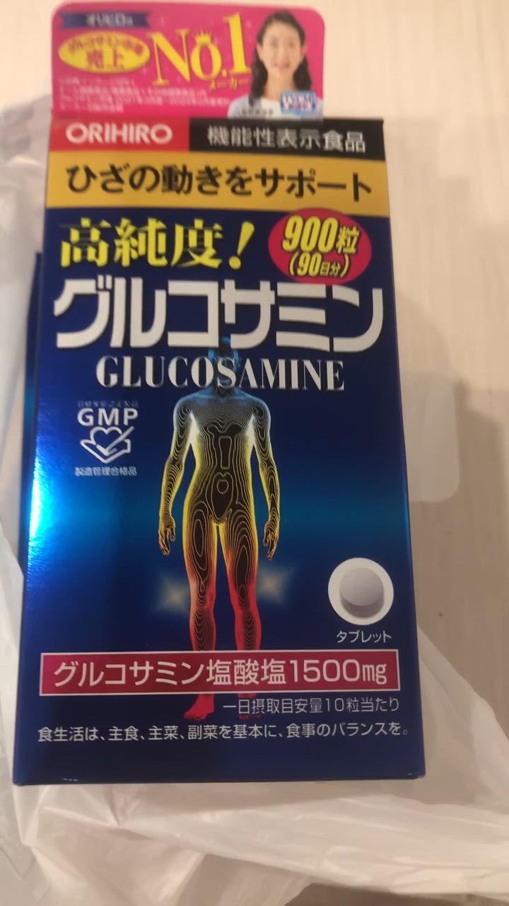ORIHIRO オリヒロ サプリ 1個あたり2,514円 高純度 グルコサミン
