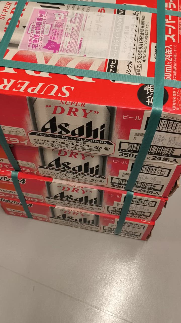 アサヒ スーパードライ 350ml×24缶 6缶パック×4 アサヒ スーパードライ 缶 ( 350ml×24本入 )/ : 爽快ドリンク